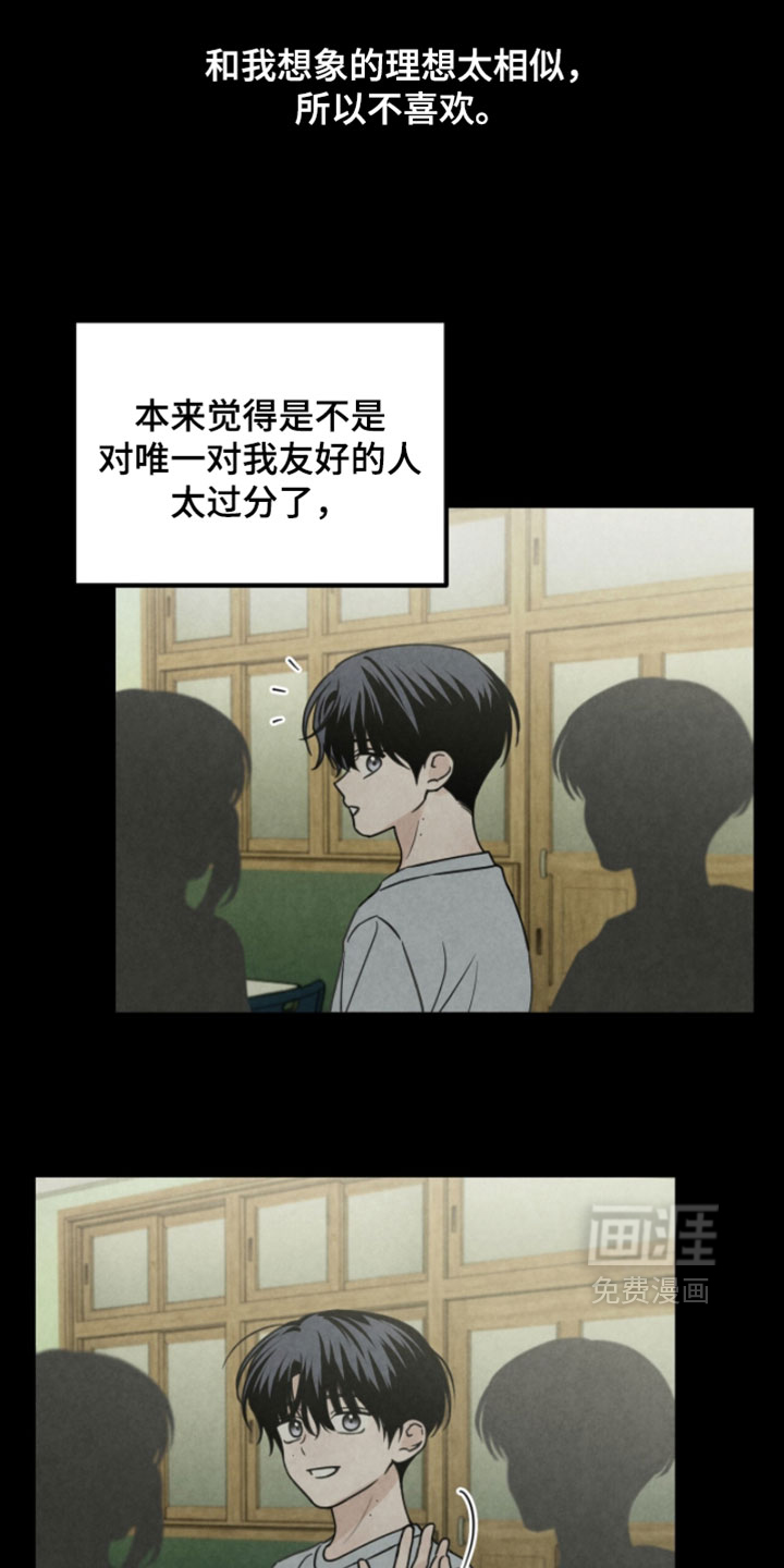 第63话8