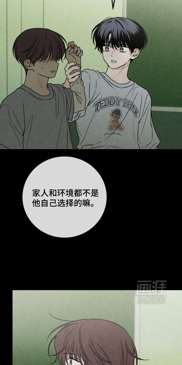 第63话13