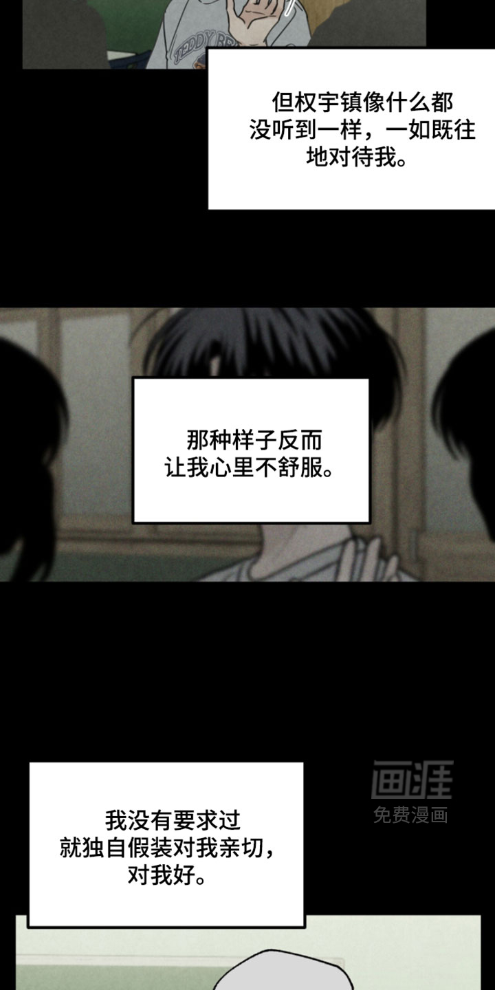 第63话9