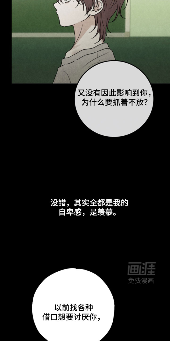 第63话14