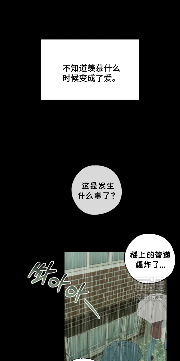 第63话17
