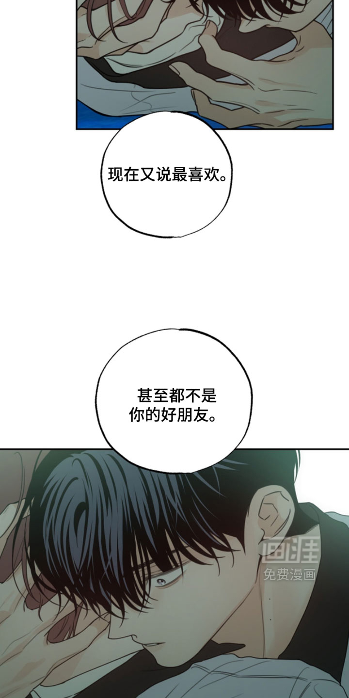 第63话32