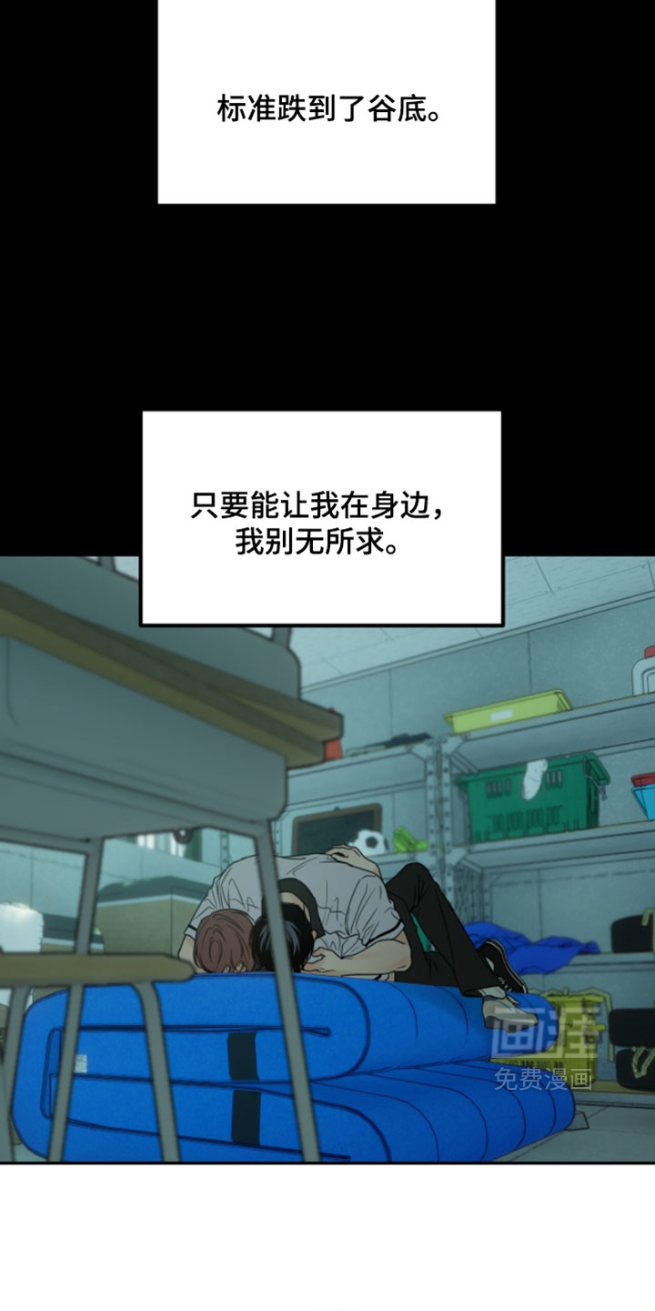 第63话30