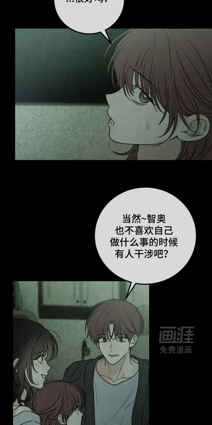 第62话19