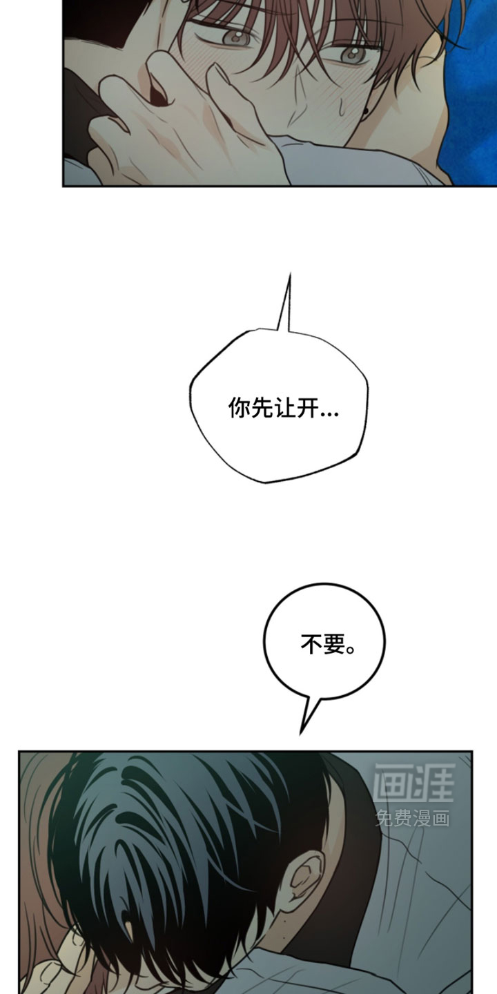 第62话4