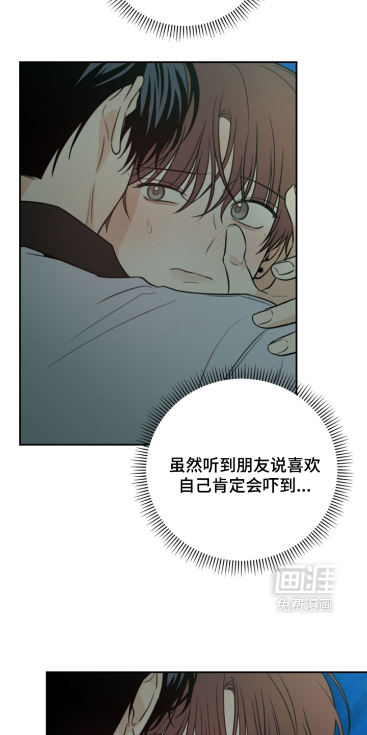 第62话3