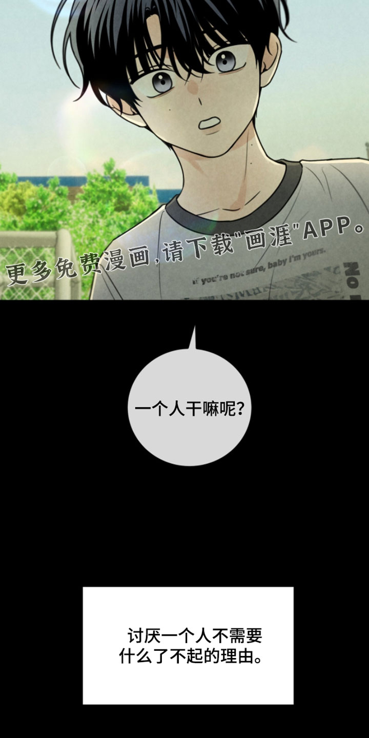 第62话33