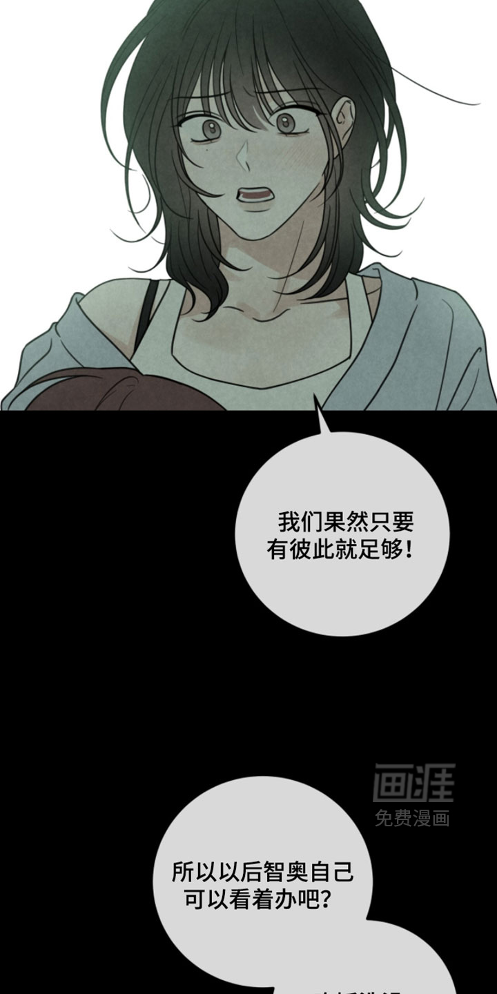 第62话17