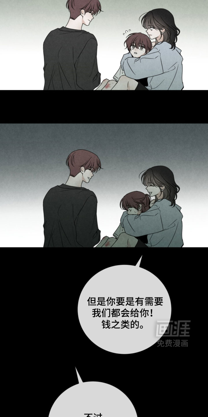 第62话25
