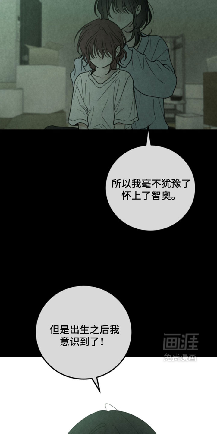 第62话16