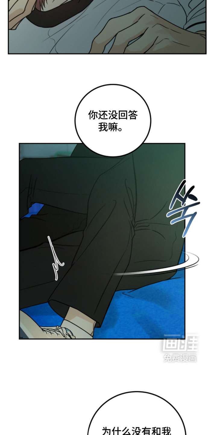 第62话5