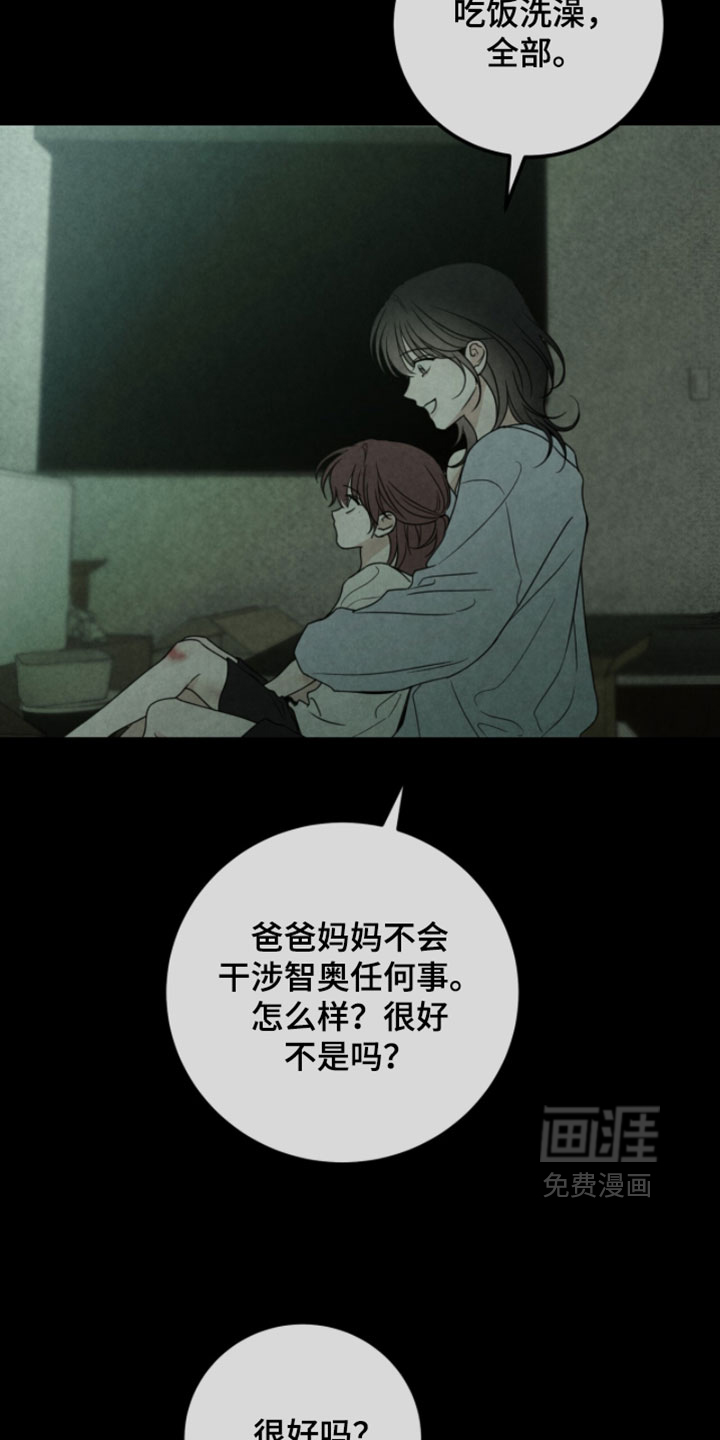 第62话18