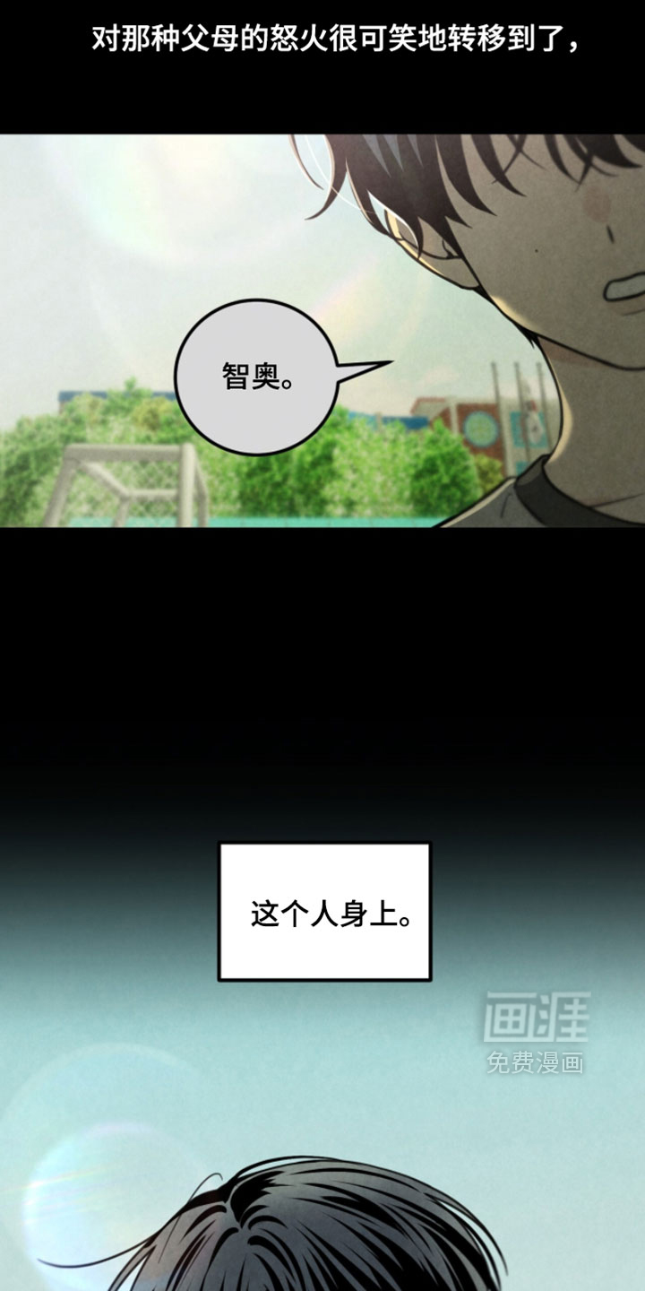 第62话32