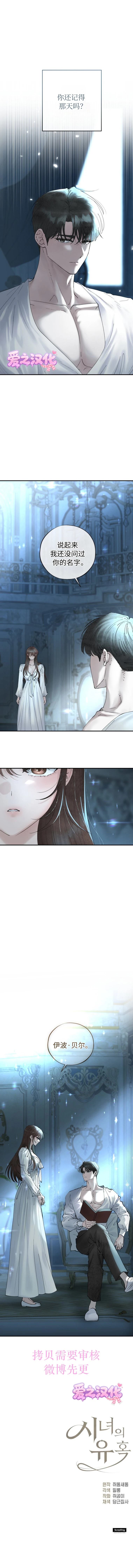 第1话10
