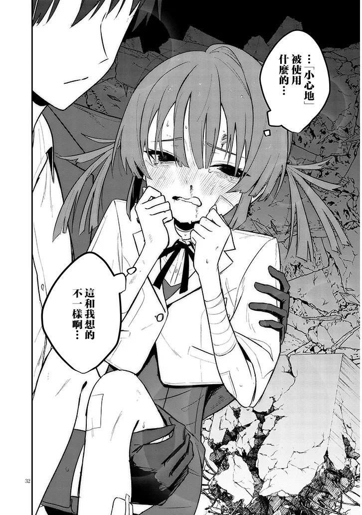 全一话30