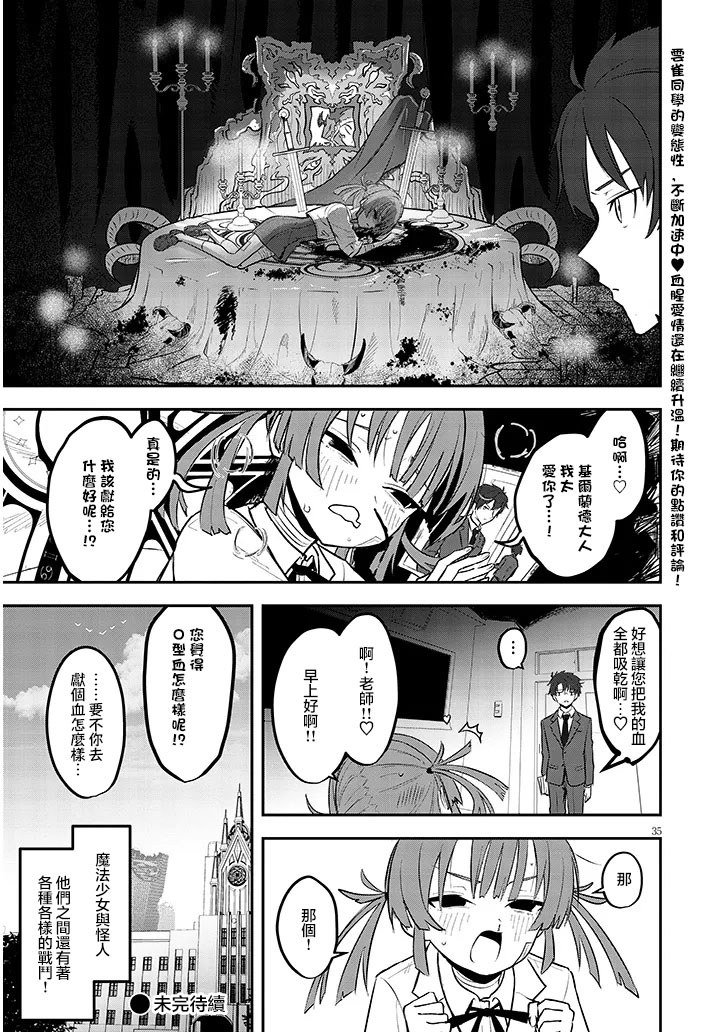全一话33