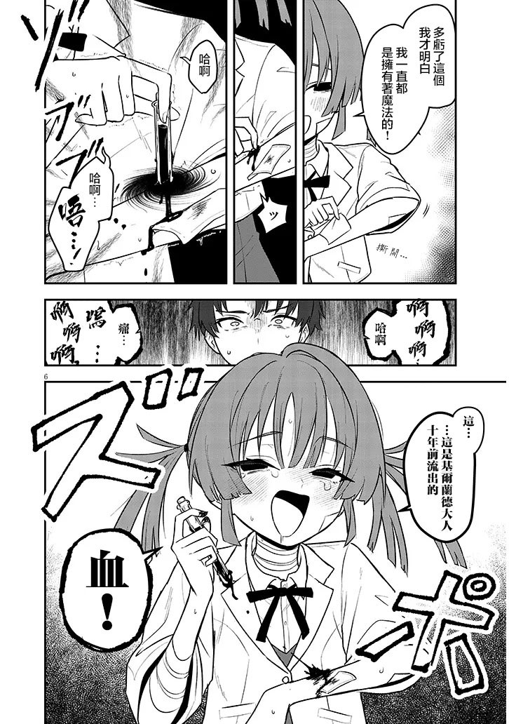 全一话5