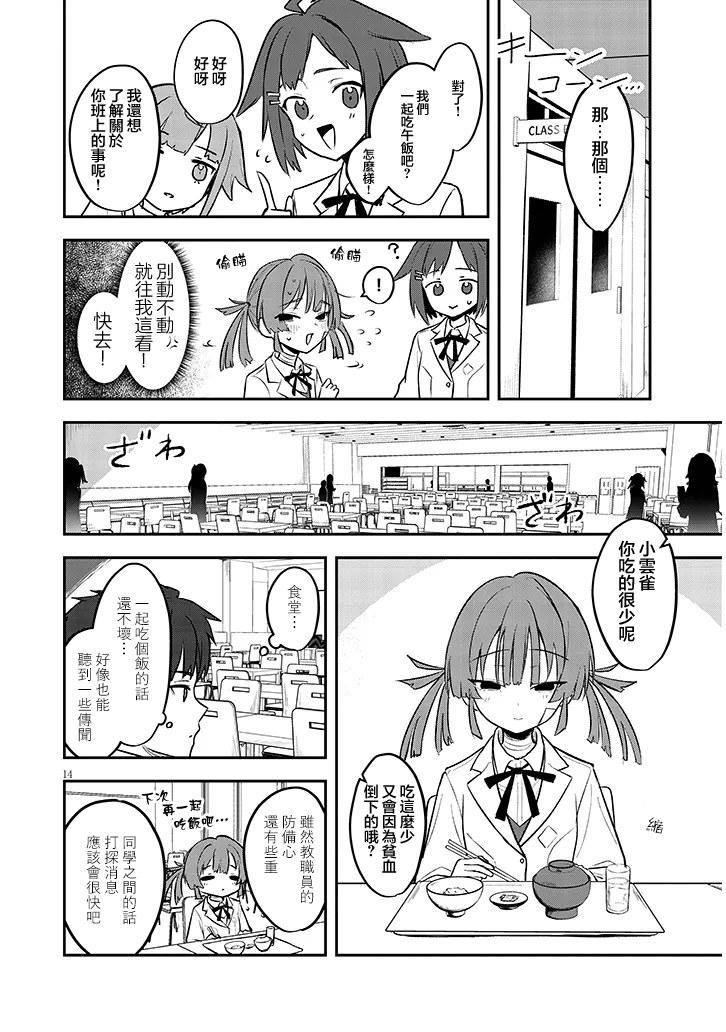 全一话13