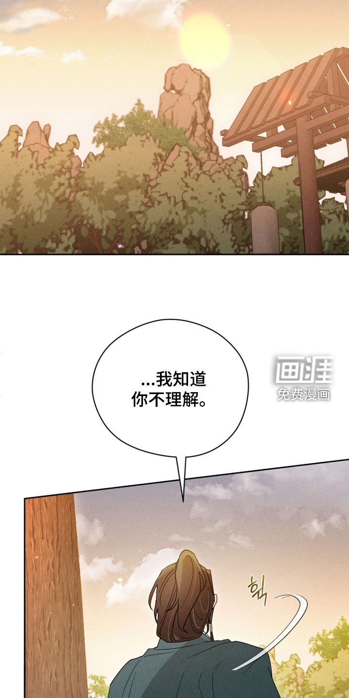 第33话23