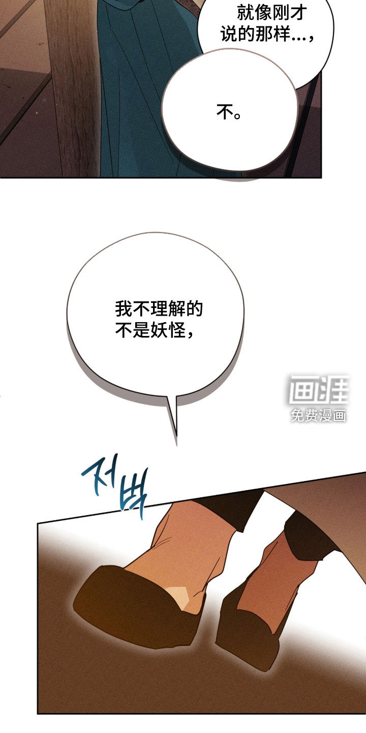 第33话18