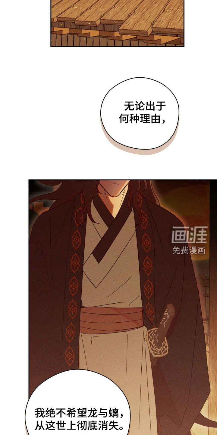 第33话30