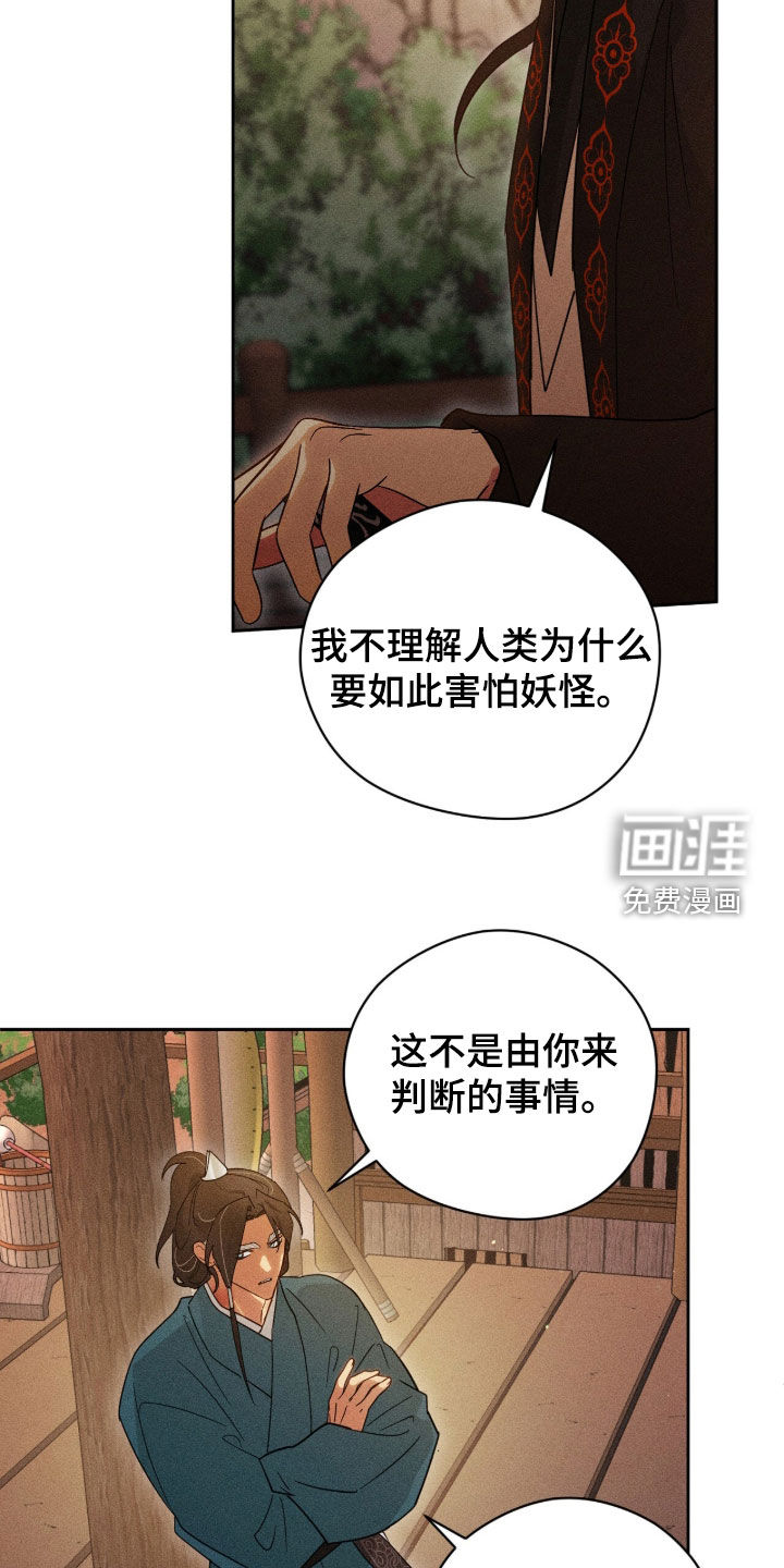 第33话17