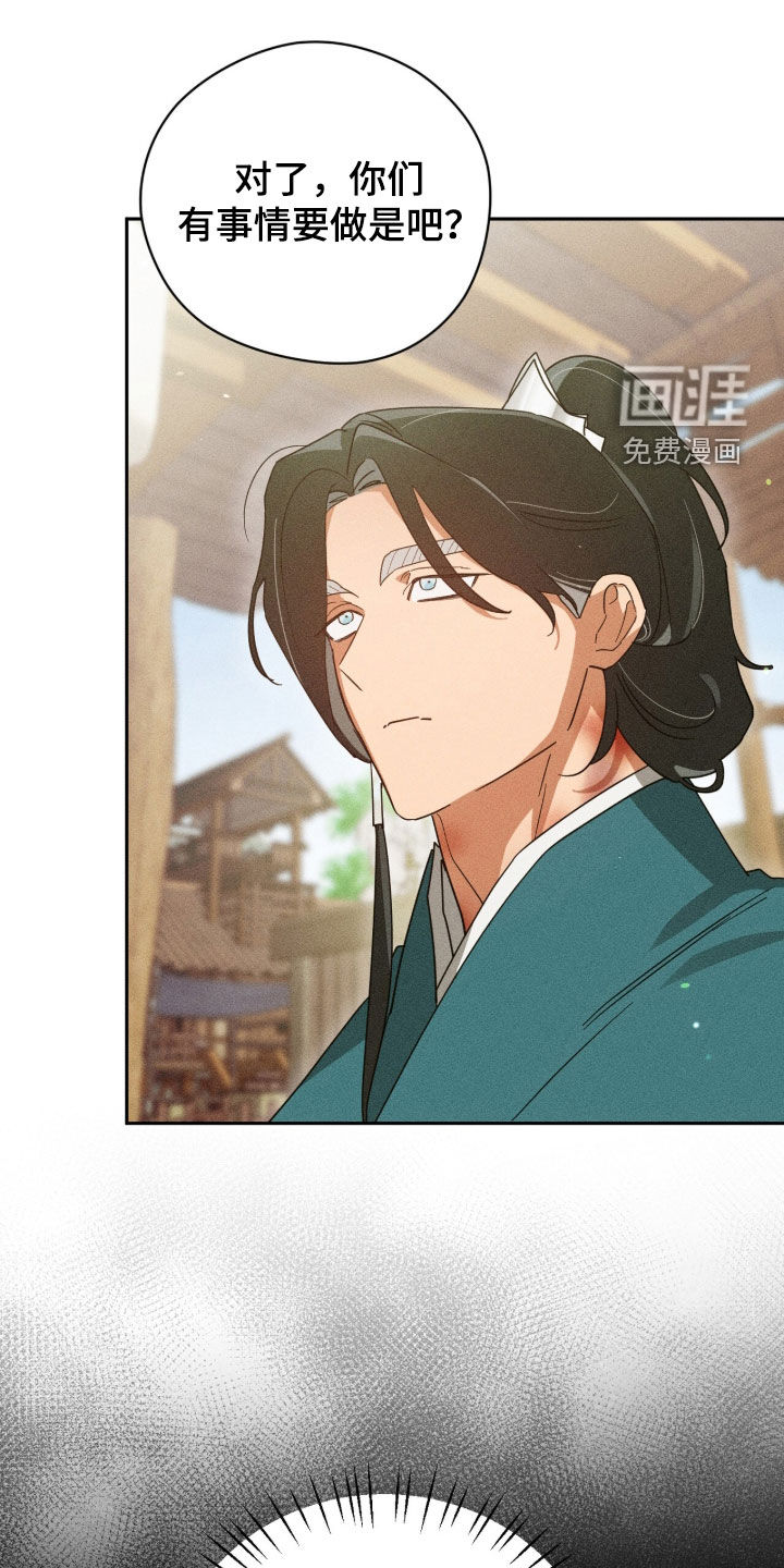 第33话0