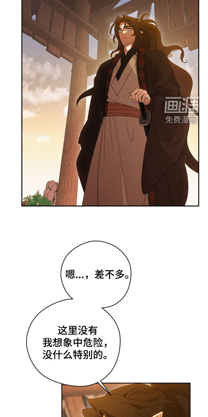 第33话15
