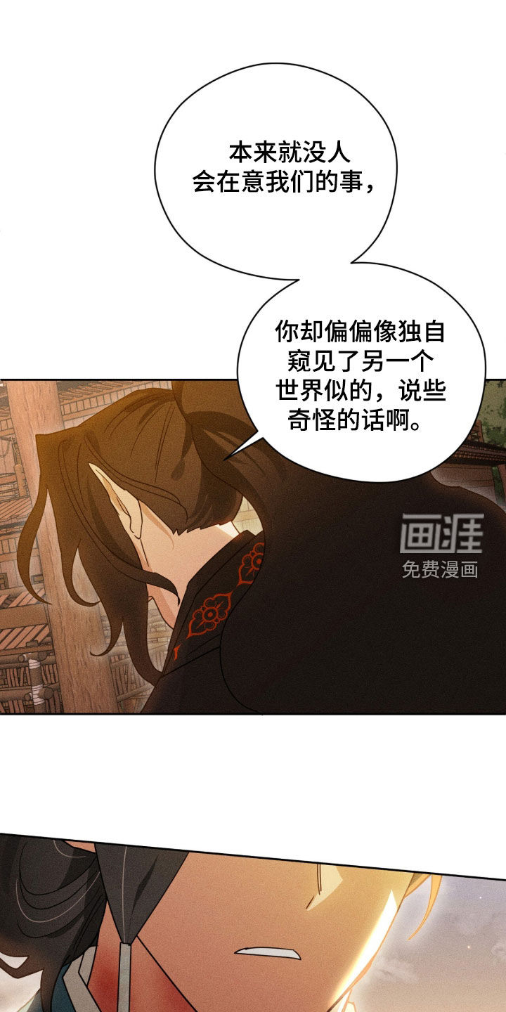 第33话21