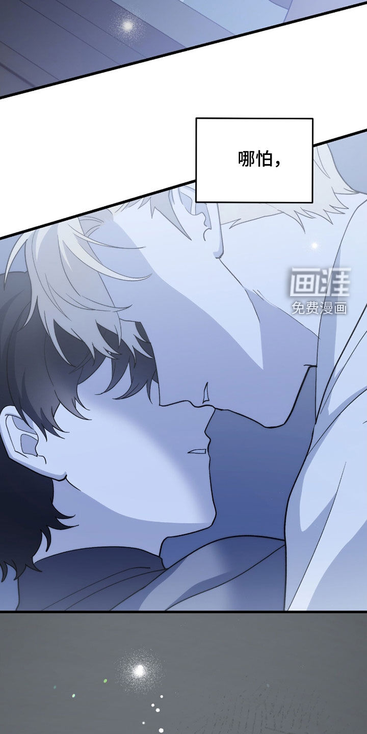 第84话18