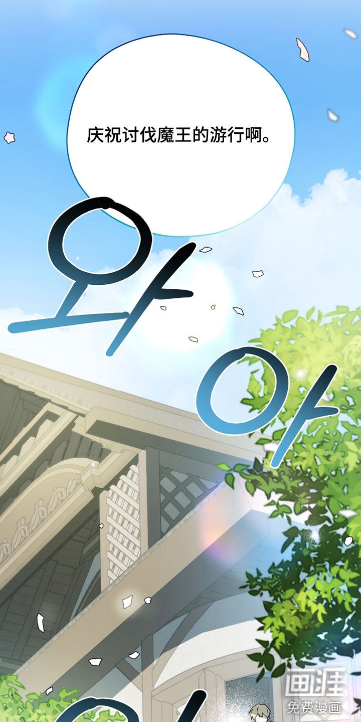 第84话27
