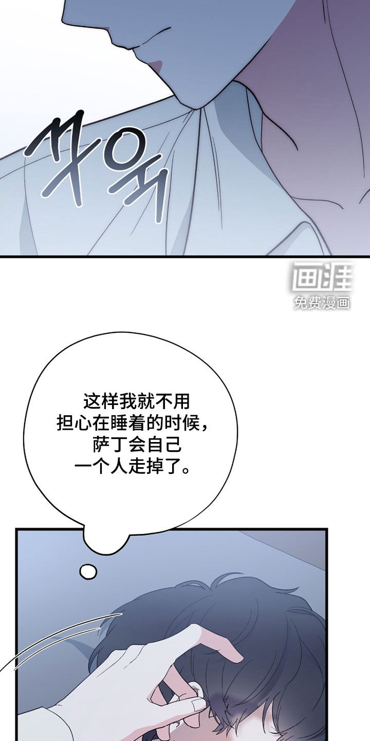 第84话10