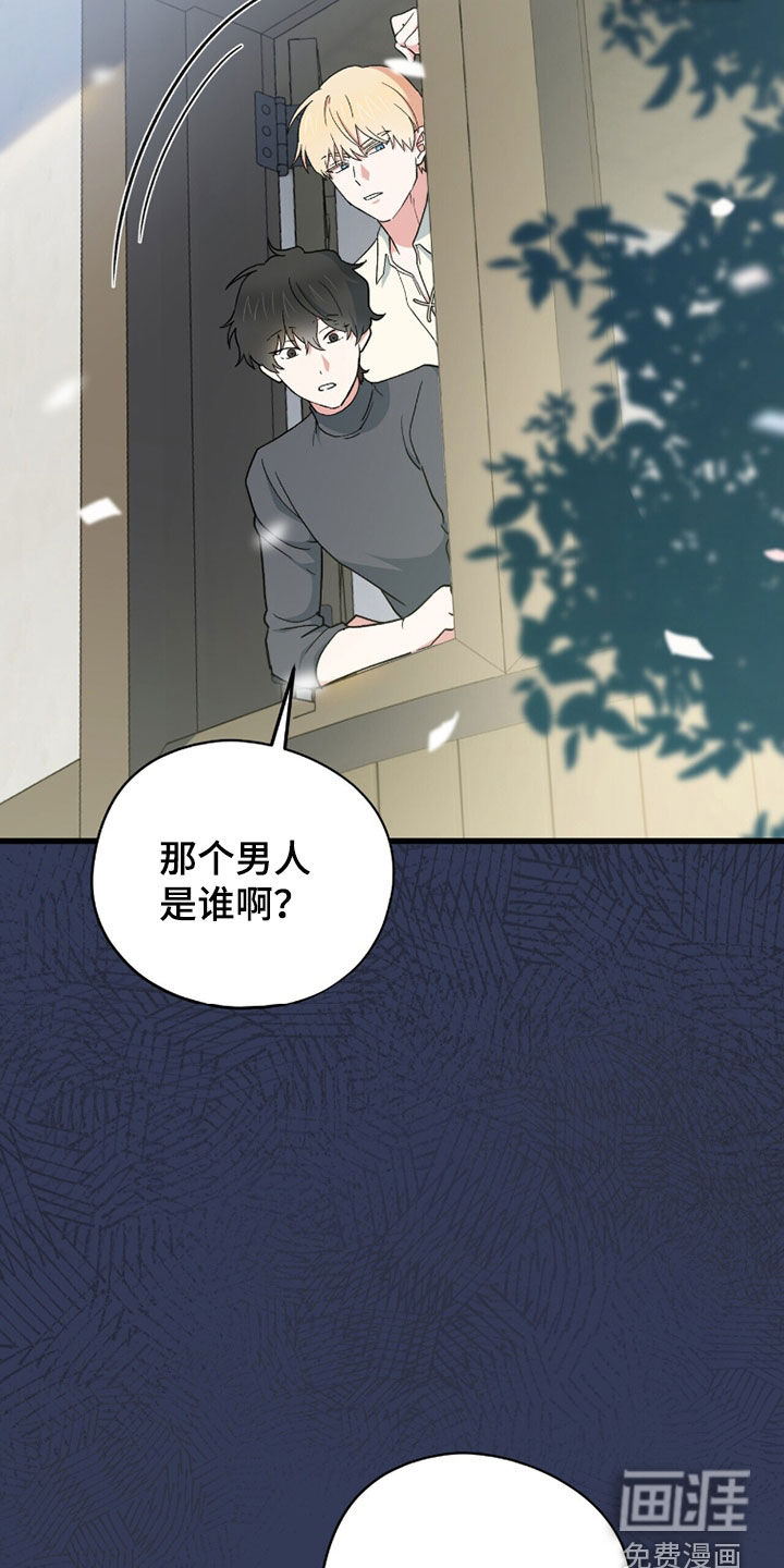 第84话33