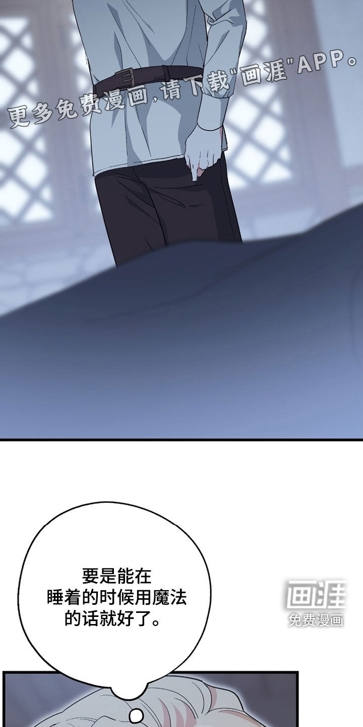 第84话4