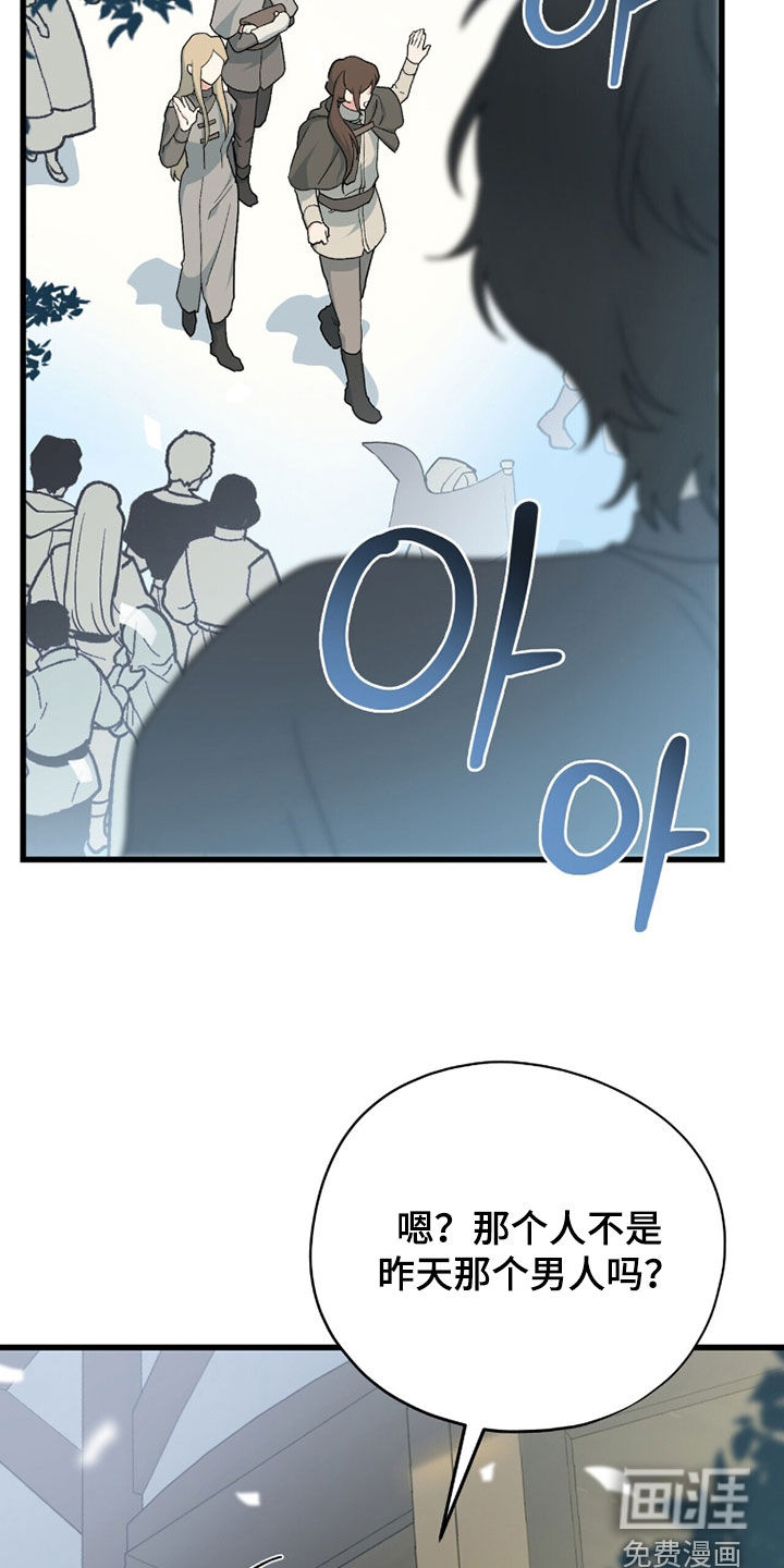 第84话32