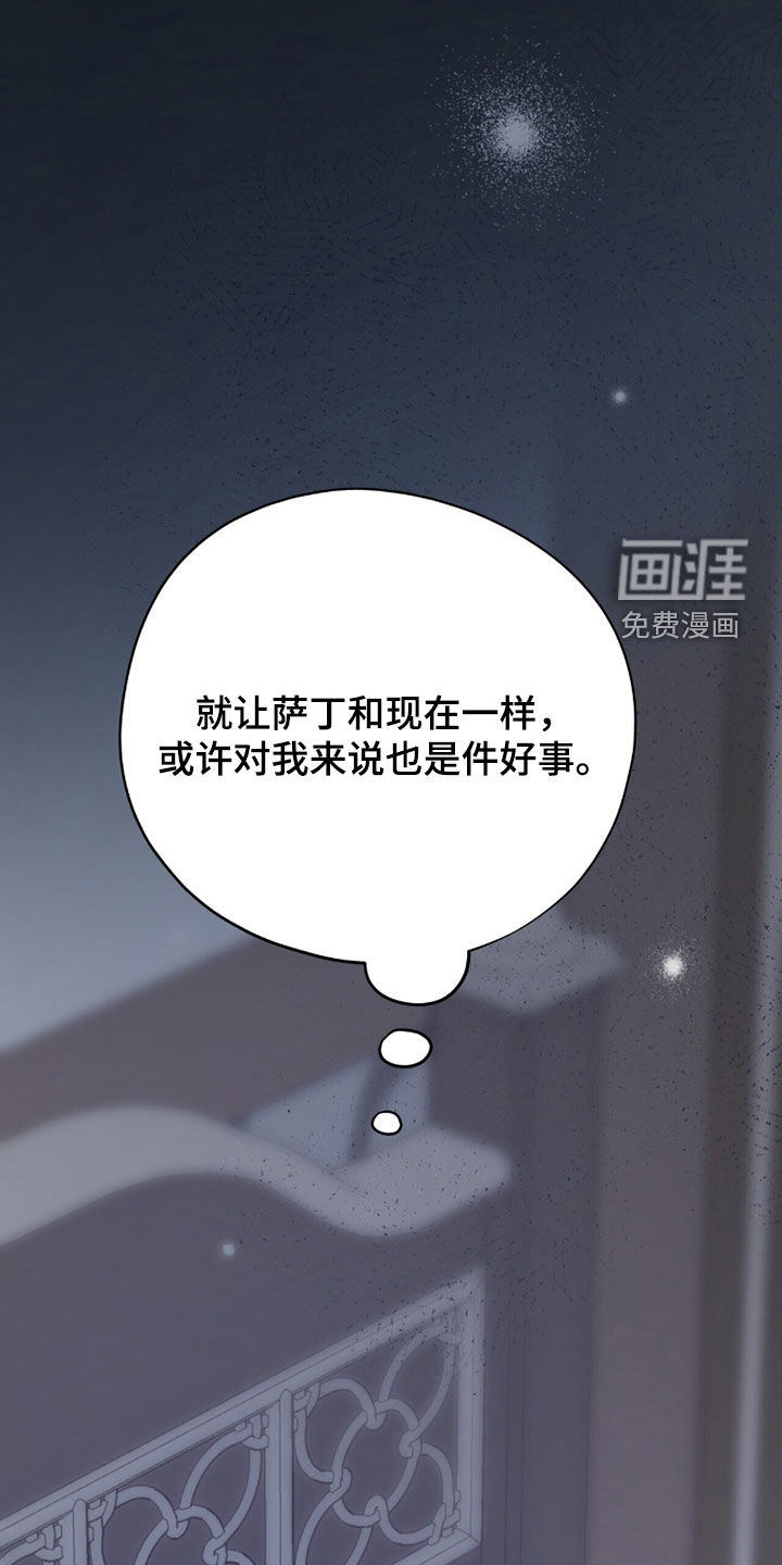 第84话16
