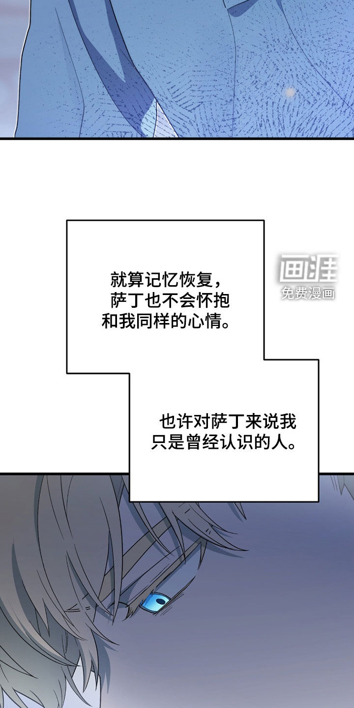 第84话14