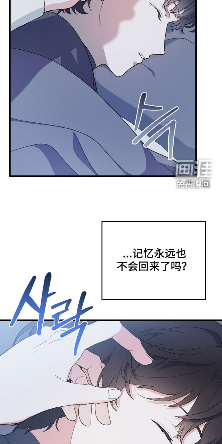 第84话11