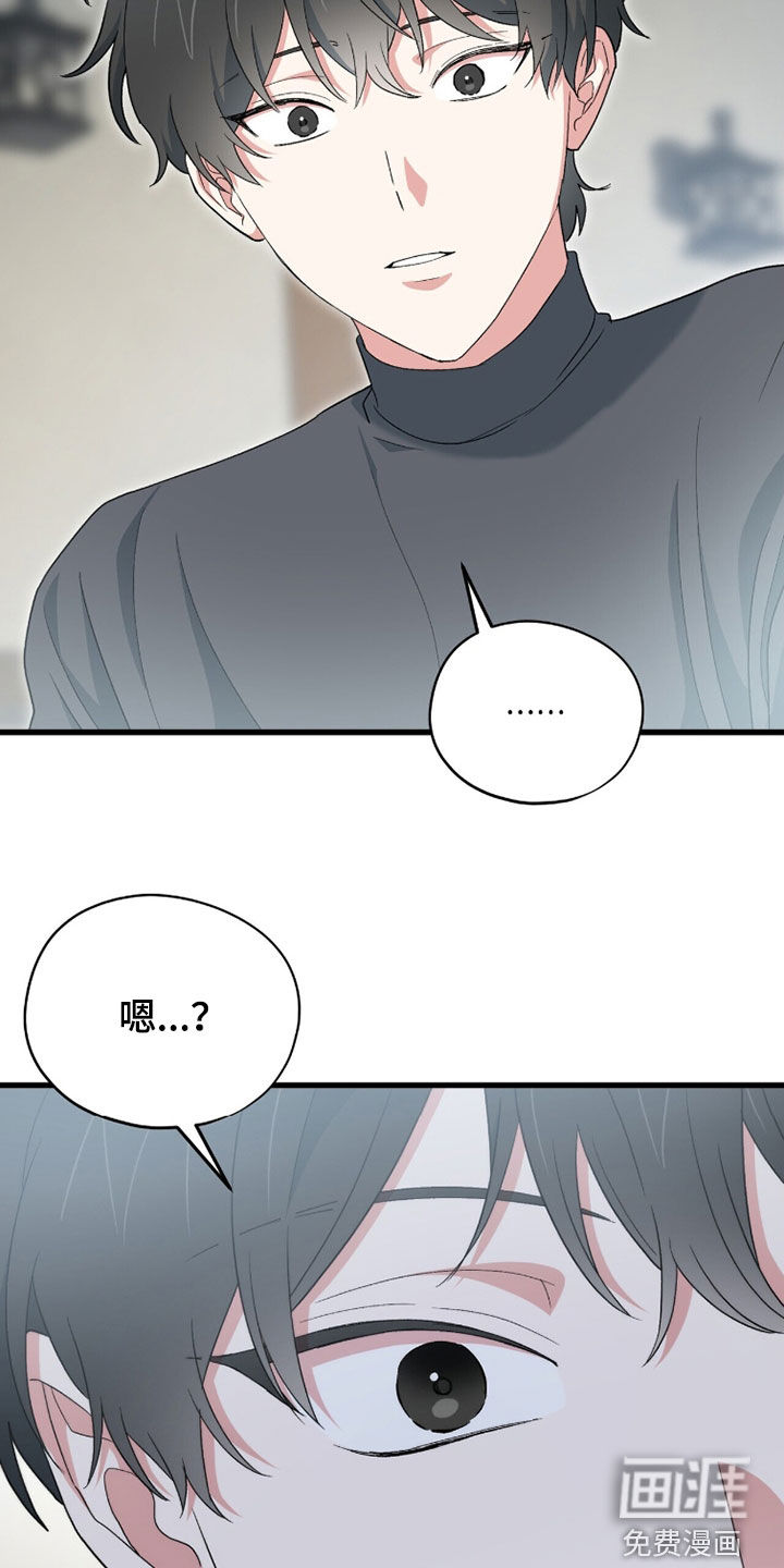 第84话36