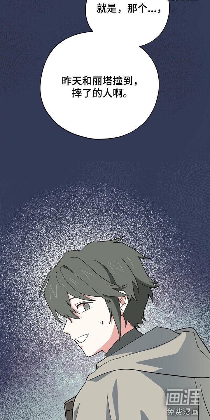第84话34
