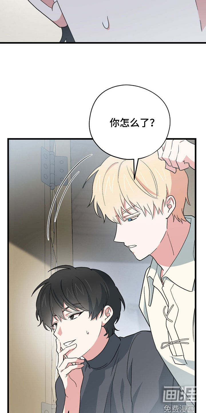 第84话37