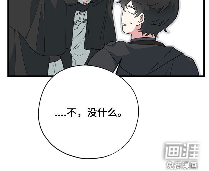 第83话43