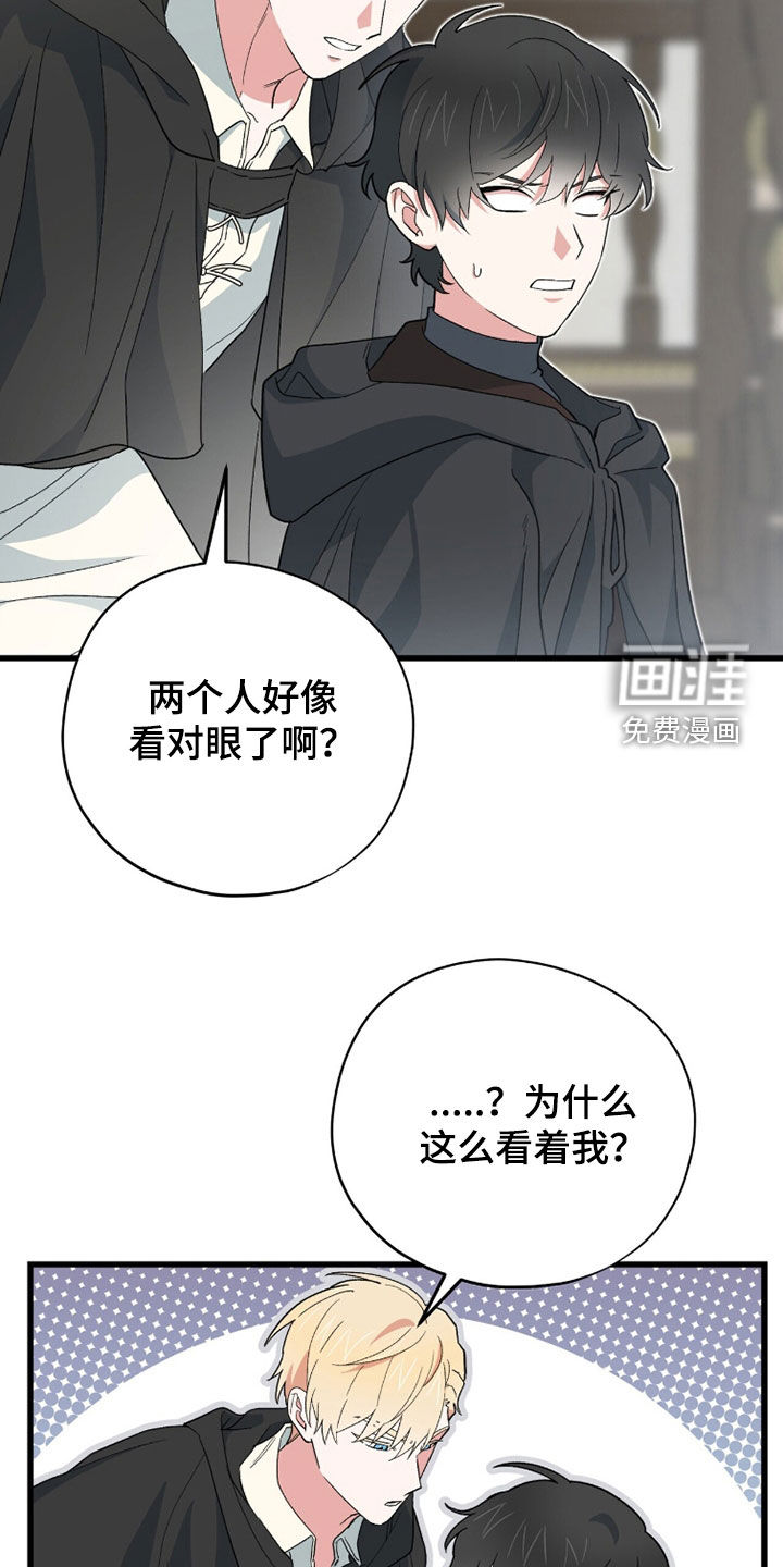 第83话42