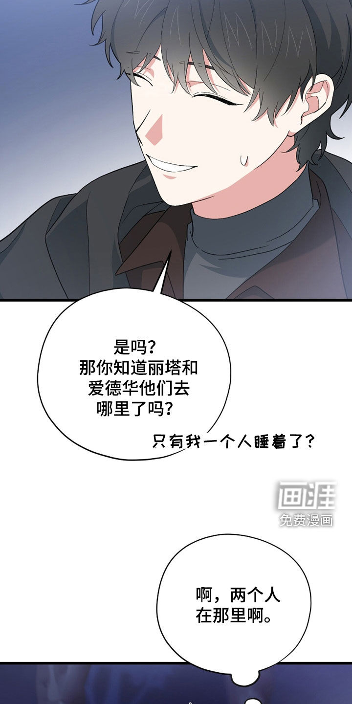 第83话7