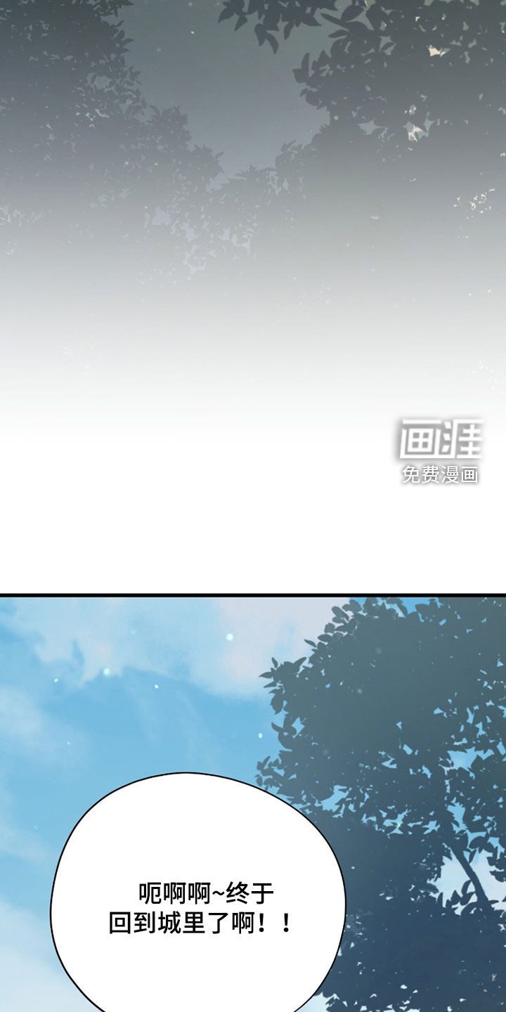 第83话35
