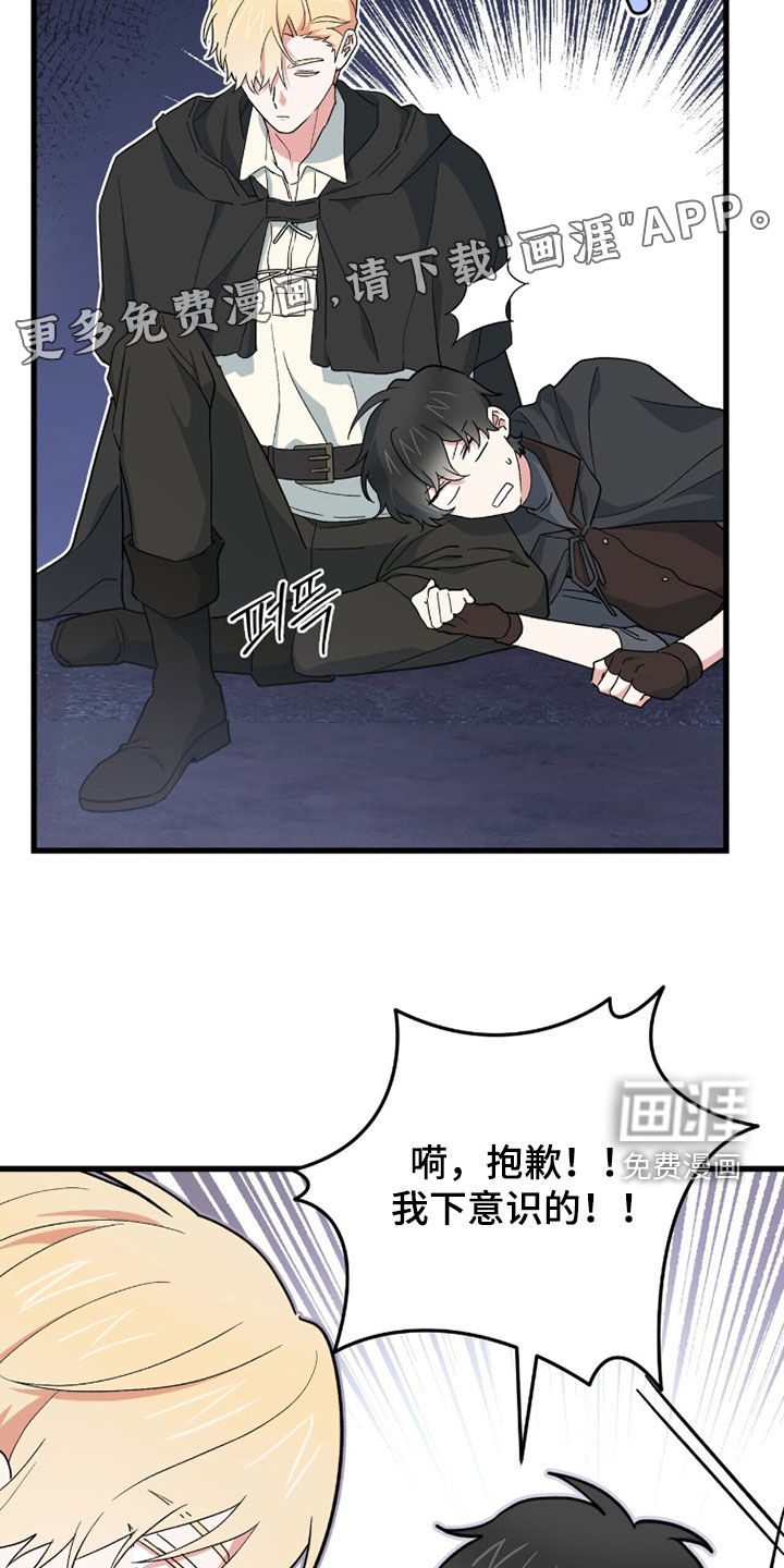 第83话4