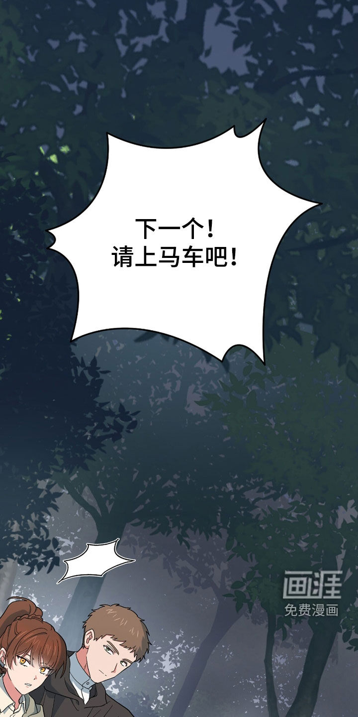 第83话26