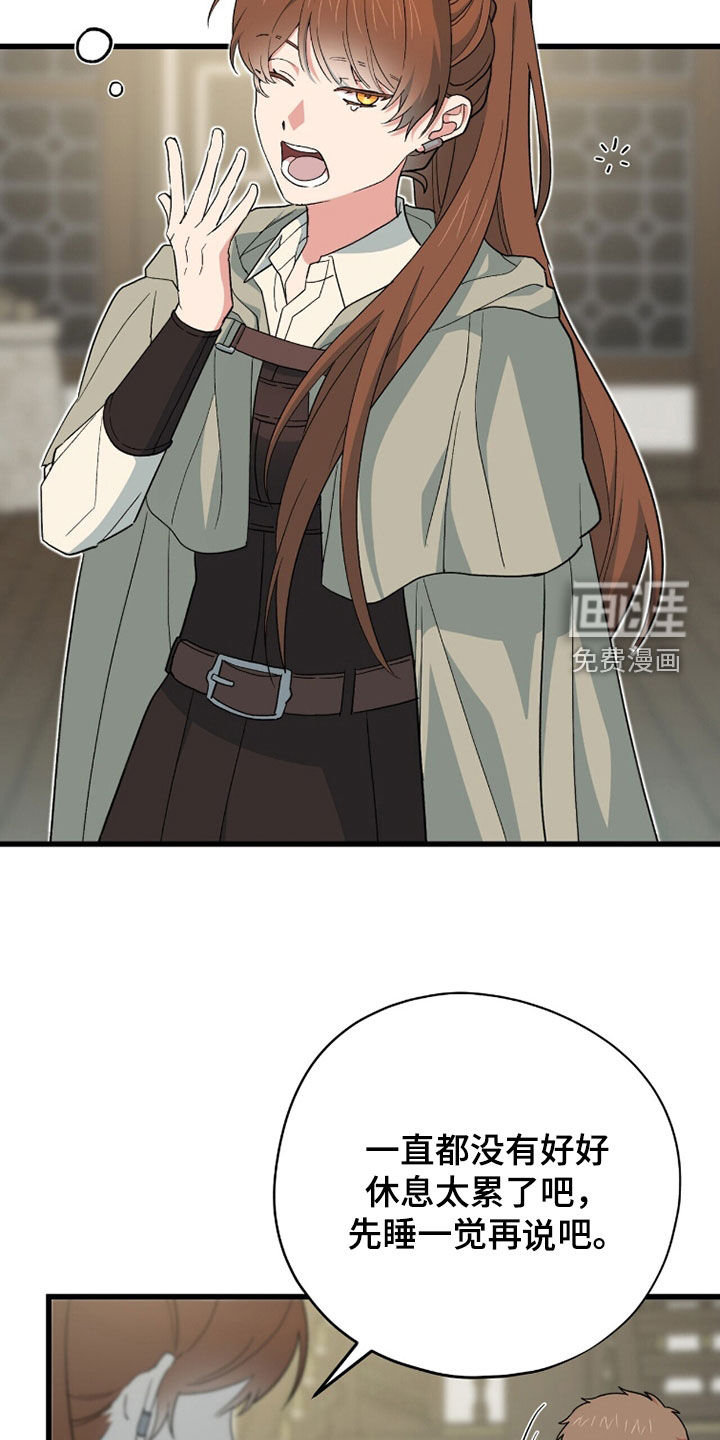 第83话37