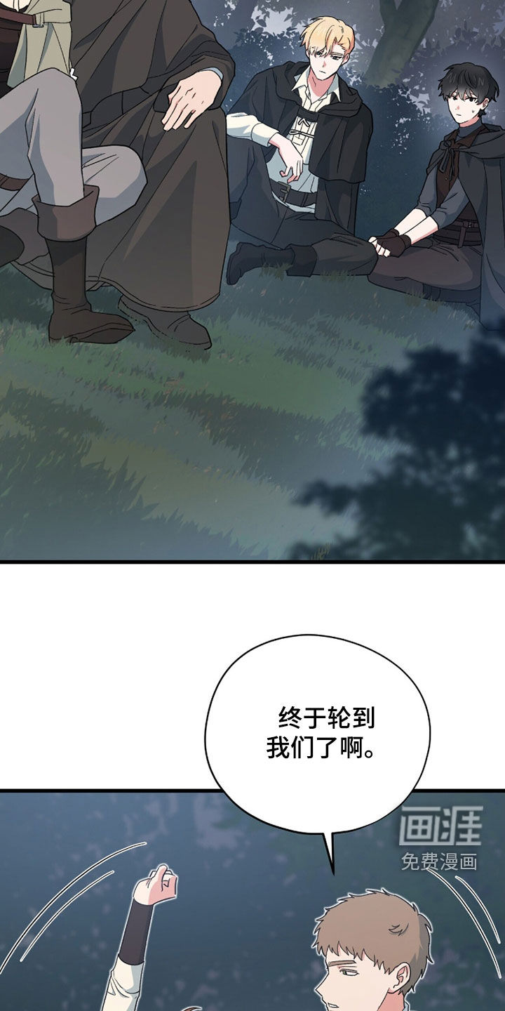 第83话27