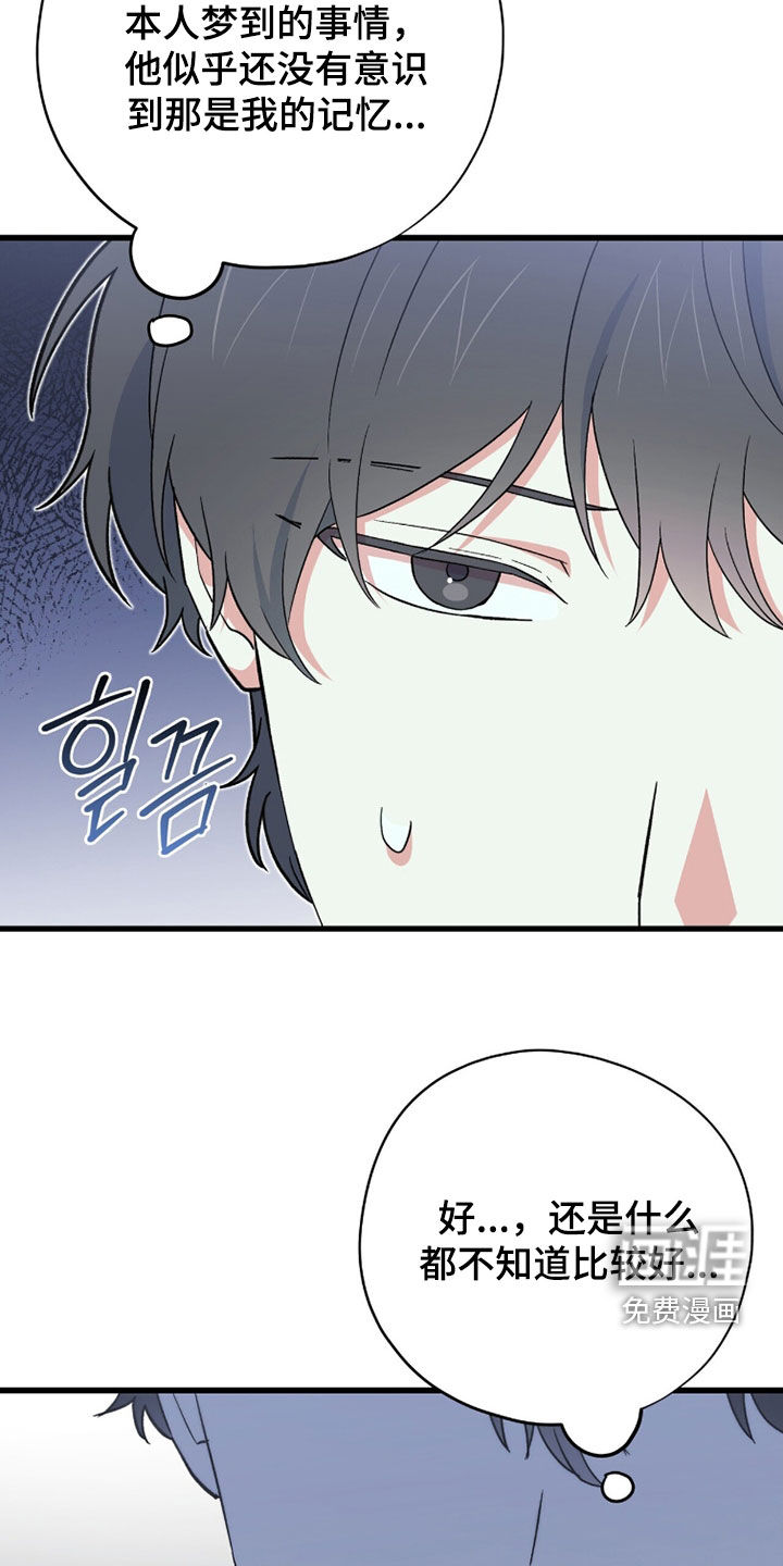 第83话22
